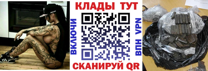Что такое Яранск Галлюциногенные грибы  A-PVP 