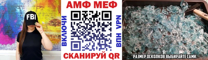 где купить наркоту  Яранск  Amphetamine Розовый 