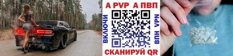 Alfa_PVP Соль даркнет сайт Яранск