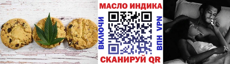Cannafood марихуана  это наркотические препараты  Яранск 