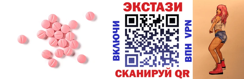 ЭКСТАЗИ бентли где найти наркотики Яранск