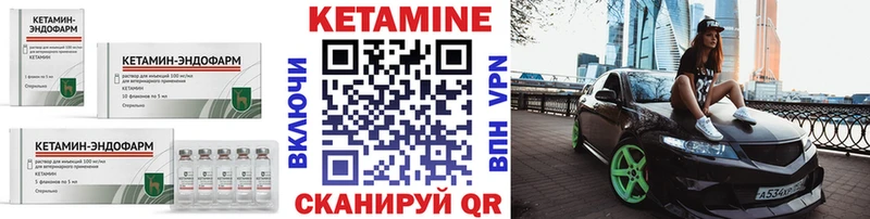 omg ССЫЛКА сколько стоит Яранск КЕТАМИН ketamine