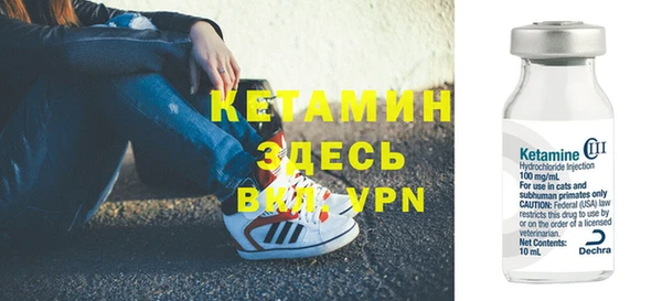 кристаллы Красноперекопск