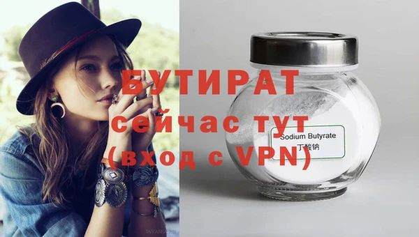 кристаллы Красноперекопск