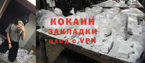 кристаллы Красноперекопск