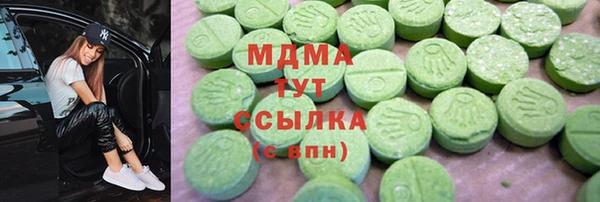 кристаллы Красноперекопск