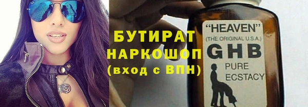 кристаллы Красноперекопск