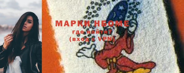 кристаллы Красноперекопск