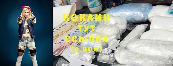 кристаллы Красноперекопск
