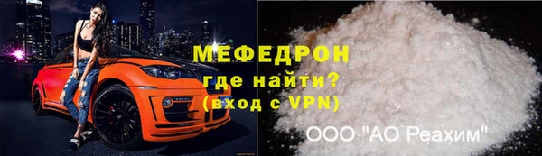 Альфа ПВП Краснослободск