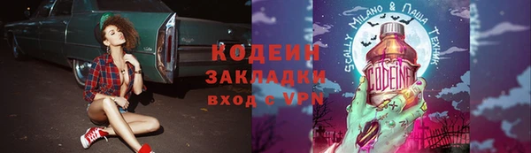 Альфа ПВП Краснослободск