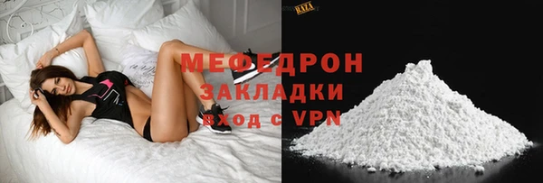 кристаллы Красноперекопск