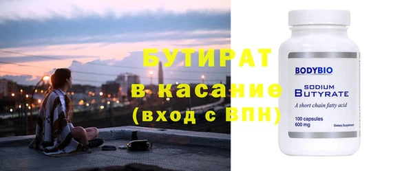 Альфа ПВП Краснослободск