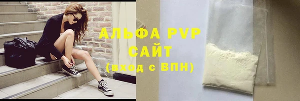 Альфа ПВП Краснослободск