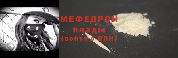 кристаллы Красноперекопск