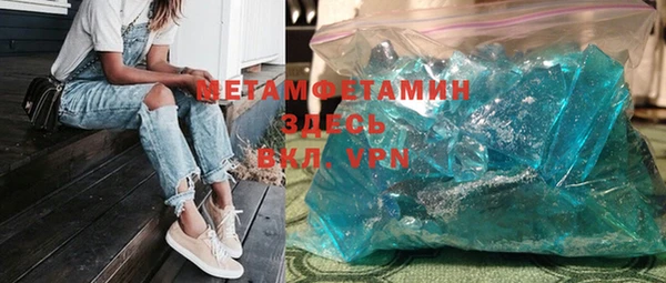 кристаллы Красноперекопск