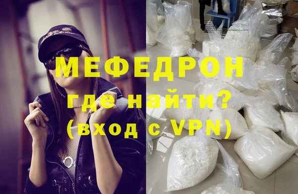 Альфа ПВП Краснослободск