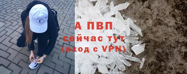 Альфа ПВП Краснослободск