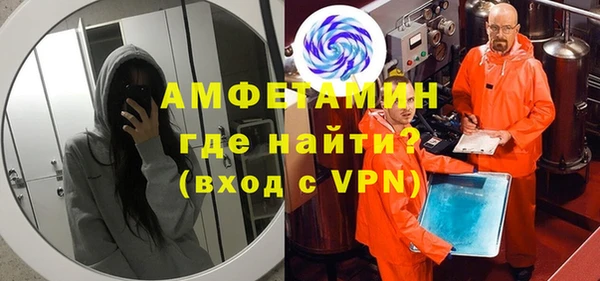 Альфа ПВП Краснослободск