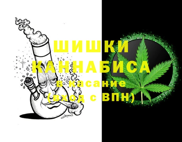кристаллы Красноперекопск