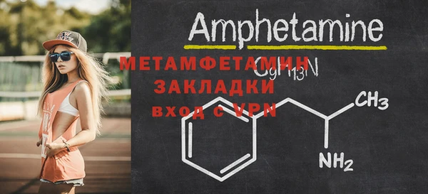 Альфа ПВП Краснослободск