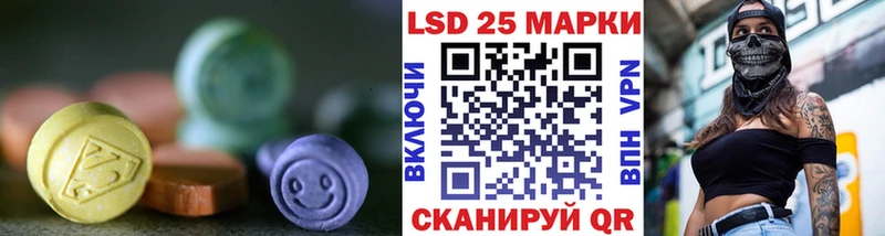 LSD-25 экстази ecstasy Яранск