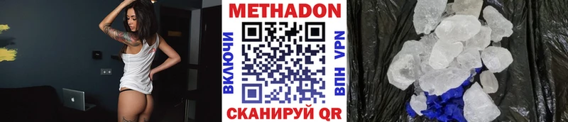 купить   Яранск  МЕТАДОН мёд 