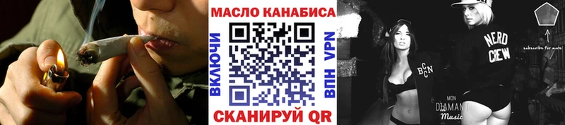 Дистиллят ТГК Wax  OMG как зайти  Яранск 